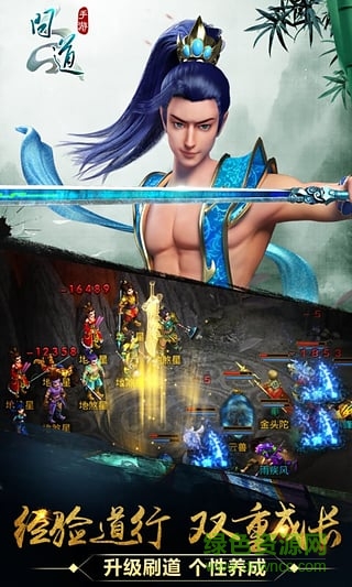 問道手游魔豆游戲平臺(tái)