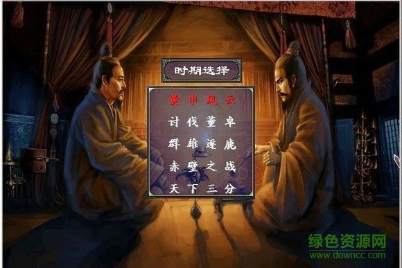 慕容三國x4 慕容三國x4