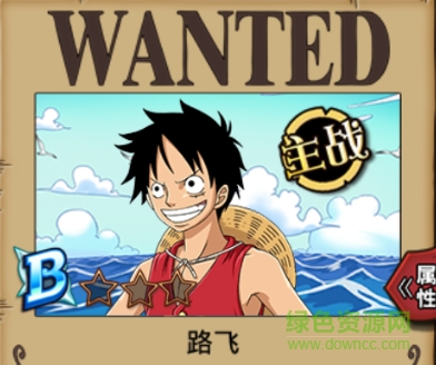 航海王激戰(zhàn)百度版 航海王激戰(zhàn)百度版