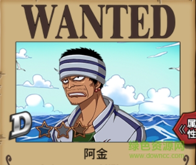 航海王激戰(zhàn)百度版 航海王激戰(zhàn)多酷版