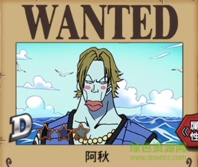 航海王激戰(zhàn)百度版 多酷航海王激戰(zhàn)手游