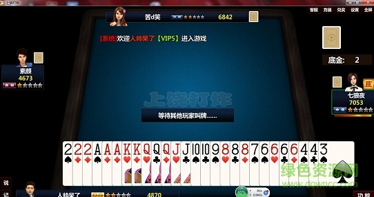 上饒同城樂上饒打炸 上饒同城樂上饒打炸