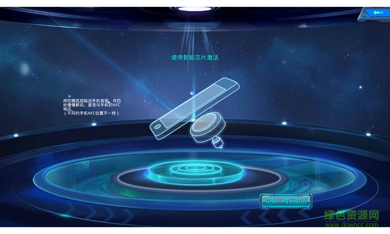 靈動樂園魔幻陀螺游戲(魔幻陀螺之戰(zhàn)榜系統(tǒng)) v1.3.0 安卓版 2