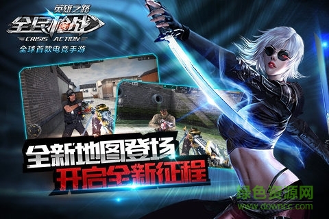 愛奇藝全民槍戰(zhàn)