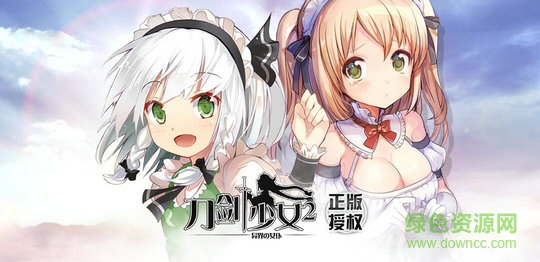 刀劍少女2手游