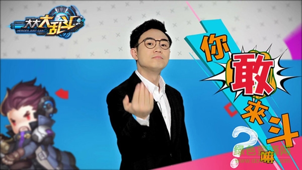 14724321512117963_600_566.jpg 大大大亂斗tt版