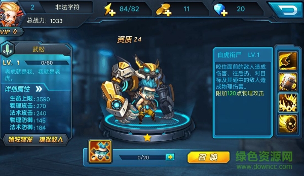 2016825955532193192411851570_600_0.png 大大大亂斗tt版下載