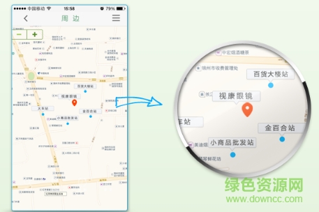 和包通卡實(shí)時(shí)公交app