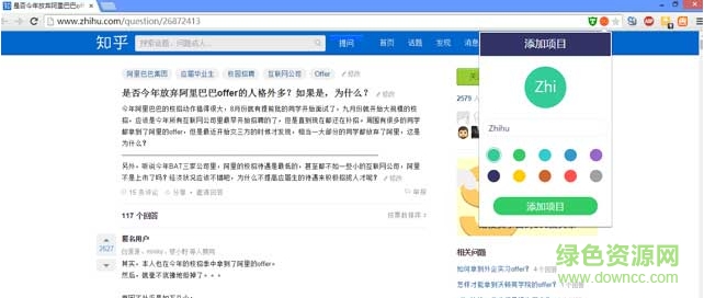Infinity操作步驟