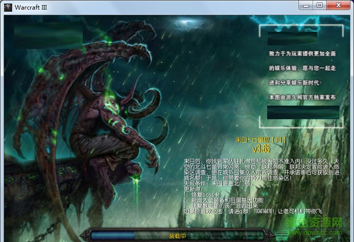 末日七星現(xiàn)v3.65無(wú)cd無(wú)限藍(lán)p閃作弊圖 附隱藏英雄密碼+攻略 0