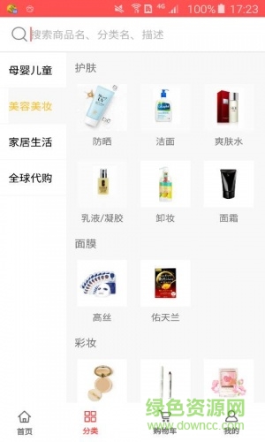 麥吽手機版 v1.8 安卓版 0