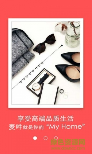 麥吽手機版 v1.8 安卓版 2