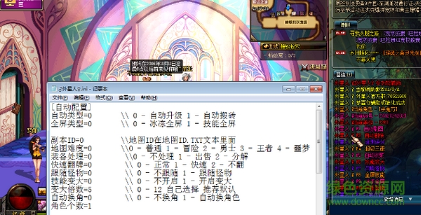 dnf外星人全能輔助 v11.10 最新免費(fèi)版 0