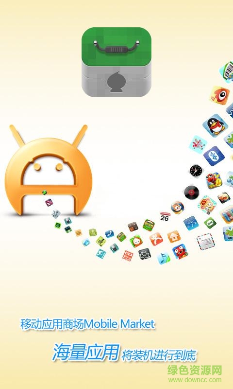 葫蘆俠應用市場手機版 v3.5.1.92. 安卓版 0