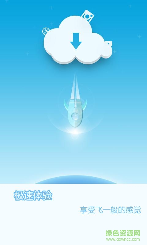 葫蘆俠應用市場手機版 v3.5.1.92. 安卓版 2