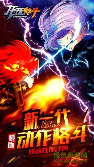 騰訊游戲龍珠炫斗(龍珠炫鬥) v2.0.0 安卓版 2