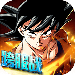 騰訊游戲龍珠炫斗(龍珠炫鬥)