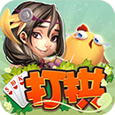 同城游咸寧方言打拱游戲