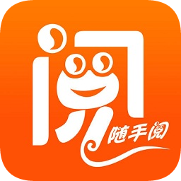 随手阅ios版