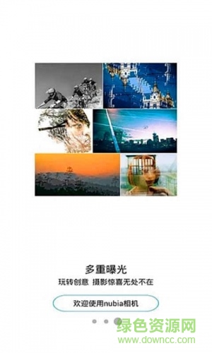 macaron fashion相機 v2.0 安卓版 3