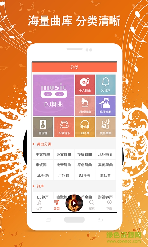 Y2002音樂軟件清爽版 v2.0 安卓最新版 1