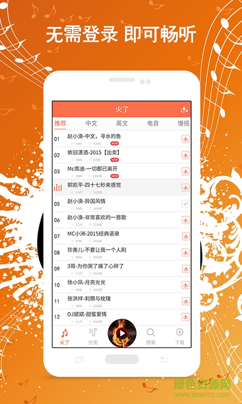 Y2002音樂軟件清爽版 v2.0 安卓最新版 0