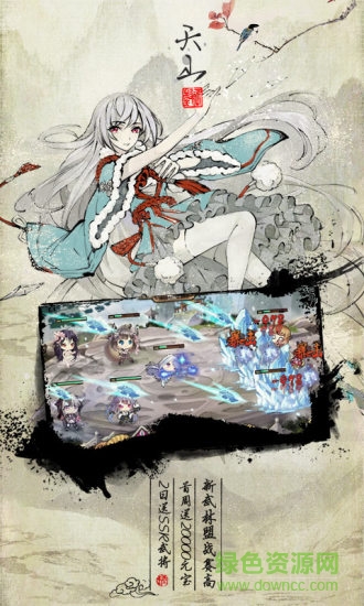 武娘4399手游 v1.4.4 安卓版 2