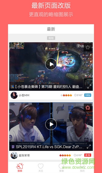 龍珠視頻ios版 v1.1.3 官方iPhone版 0