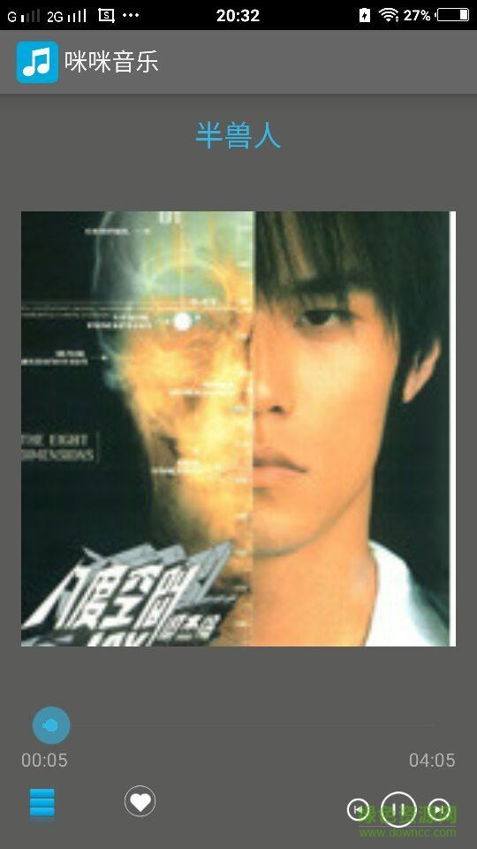 咪咪音樂(lè)手機(jī)版 v1.0 安卓版 1