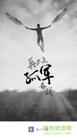 猿人行星手機版 v1.0.1.7 安卓版 2