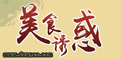 美食app