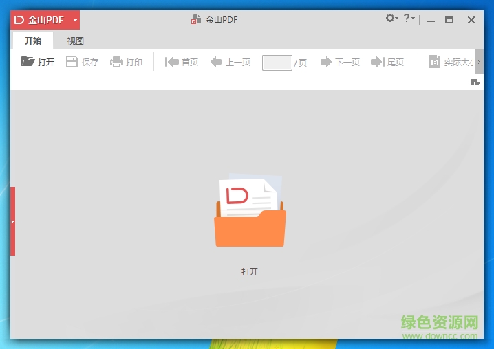 金山pdf獨立免費版 v11.6.0.14080 最新版 0