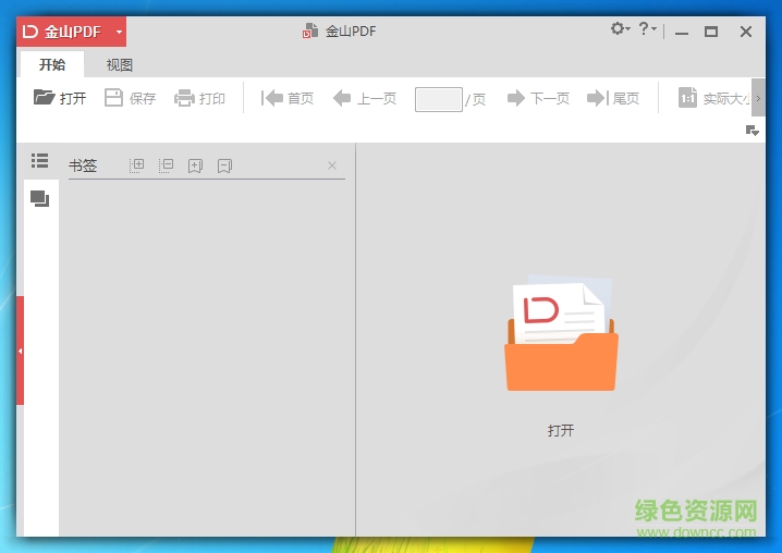 金山pdf獨立免費版 v11.6.0.14080 最新版 1