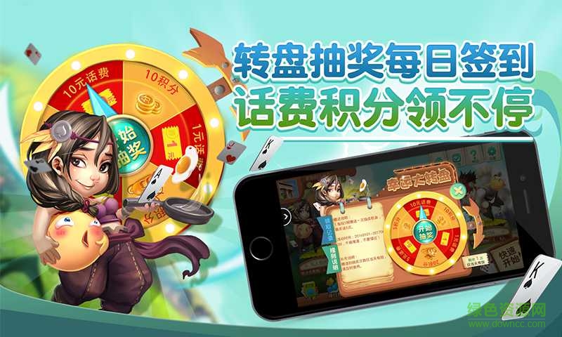 監(jiān)利同城游之監(jiān)利定七(保七) v1.0 安卓版 1