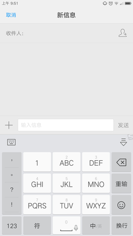 搜狗輸入法TOS版定制版 v6.5.2 安卓版 0