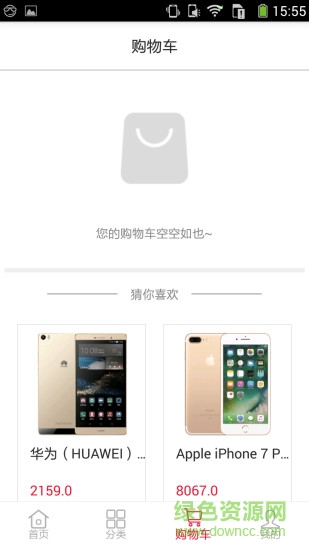 樂活無界 v1.0 安卓版 0