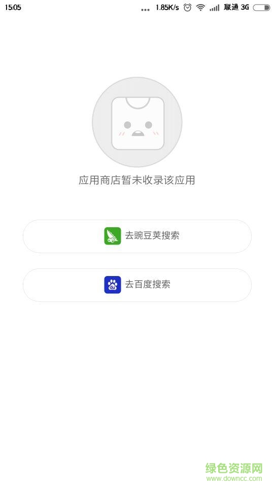31快搜手機(jī)版 v1.2.0.0 安卓版 1