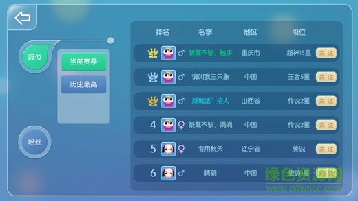 蟲蟲大作戰(zhàn)蘋果版 v1.4.0 iPhone版 4