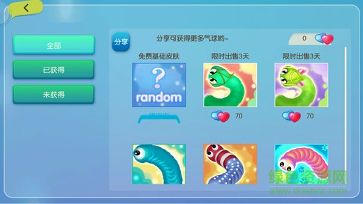 蟲蟲大作戰(zhàn)2無敵版中文版 v1.7.1 安卓無限氣球手機版 0