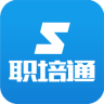 職培通手機版