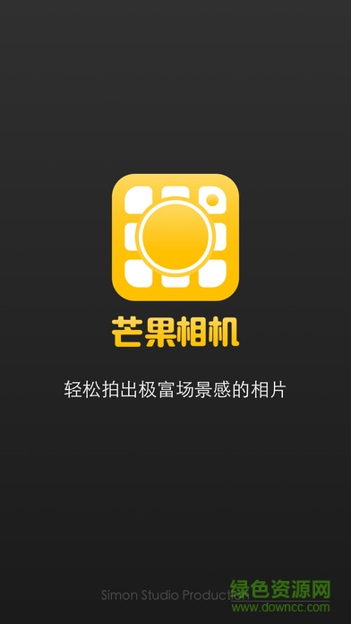 芒果相機(jī)手機(jī)客戶端 v1.1.5 安卓版 0