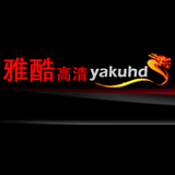 雅酷高清手機(jī)版