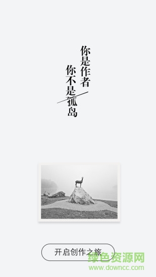 行距手機(jī)版 v1.0.3 安卓版 1