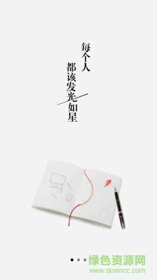 行距手機(jī)版 v1.0.3 安卓版 3