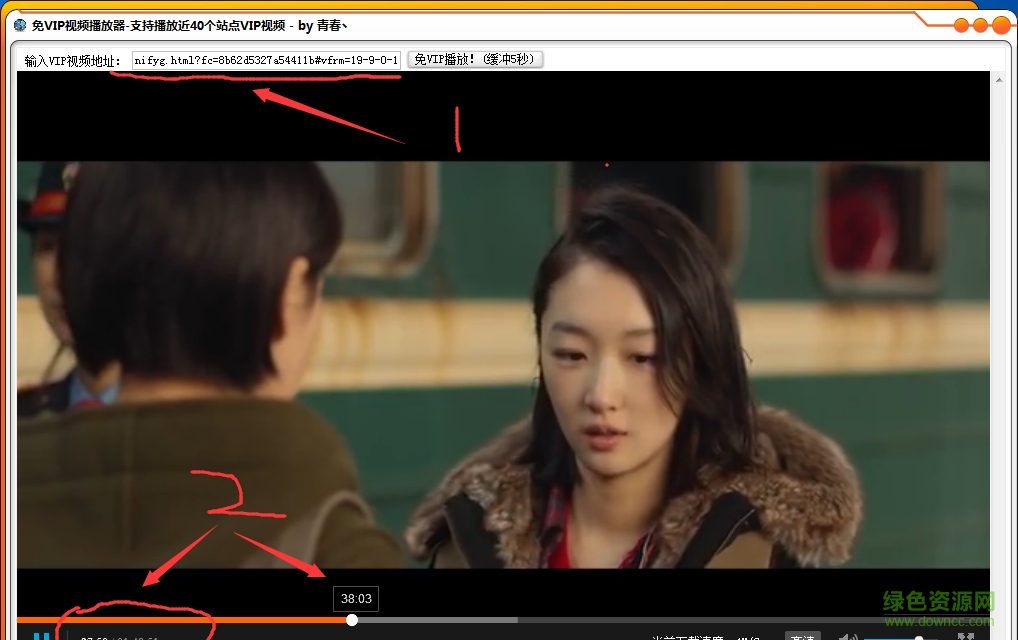 免VIP視頻播放器 v1.0 綠色免費版 0