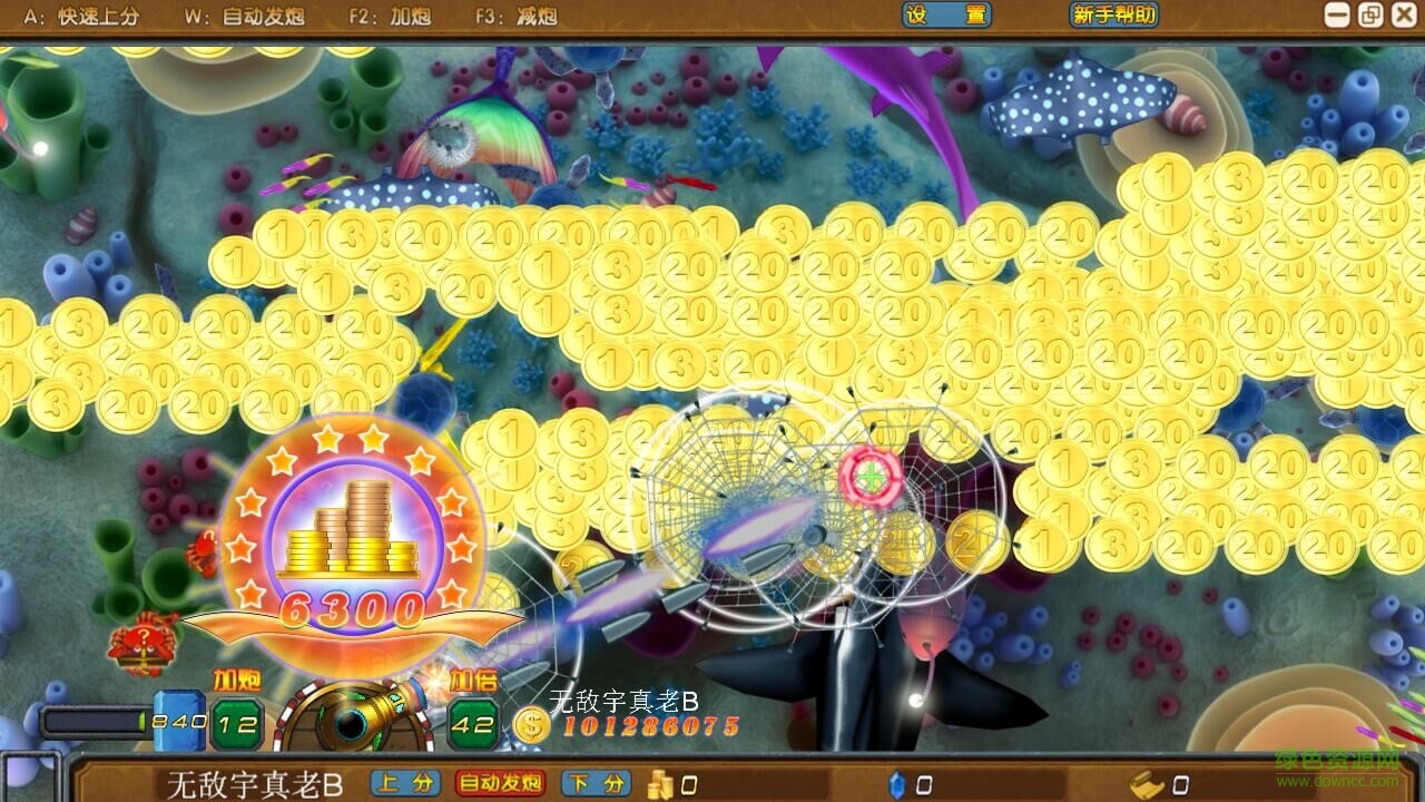 南海風(fēng)云花花世界2 v7.0.7.2 官方pc版 0