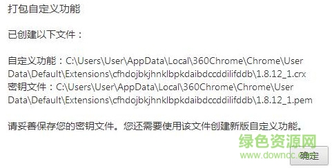 360極速瀏覽器下載