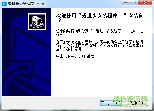 爱进步智慧校园公共云平台 v3.2 官网免费版0