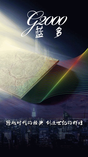 藍多客戶端 v1.0.0 安卓版 2