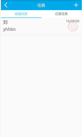 奇信智能(辦公考勤) v1.1.6 安卓版 1